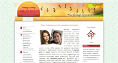 Desktop Screenshot of newfeng.ru